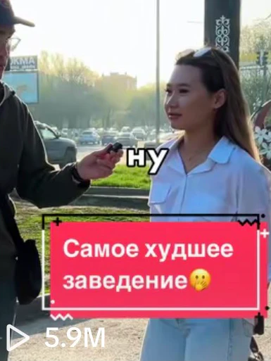 Рилс madi_legenda: 5.9M просмотров