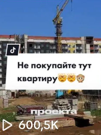 Рилс zhumageldi.azamat: 600,5K просмотров