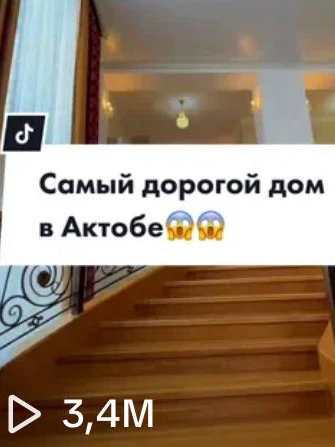 Рилс zhumageldi.azamat: 3,4M просмотров