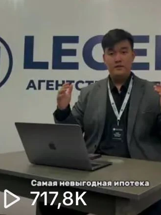 Рилс zhumageldi.azamat: 717,8K просмотров