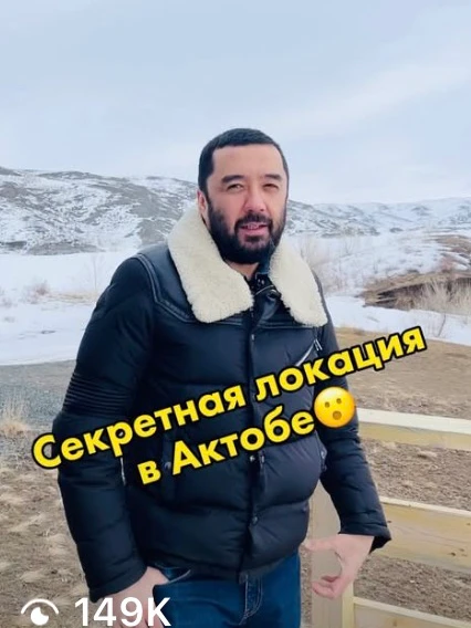 Рилс adildus: 149K просмотров